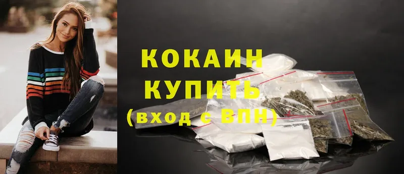 КОКАИН Эквадор  shop состав  Реутов 