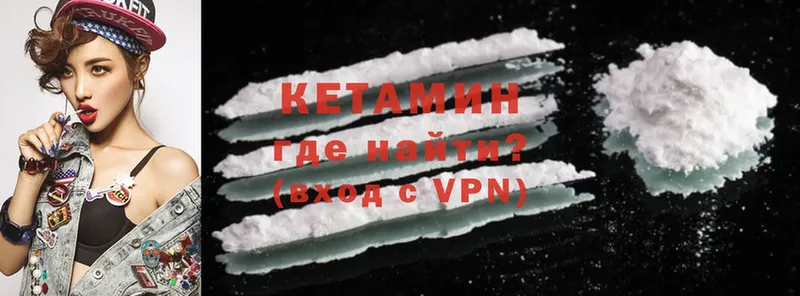 Кетамин ketamine  kraken как зайти  Реутов  хочу наркоту 